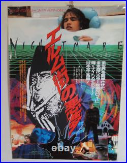 A NIGHTMARE ON ELM STREET Wes Craven original movie POSTER JAPAN B2 1984 rare