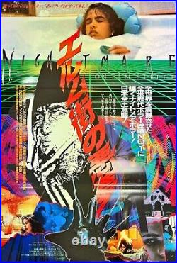 A Nightmare On Elm Street 1986 Movie Japan Original Promo Poster B2 20x28in