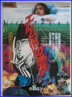 A Nightmare on Elm Street Original Japanese B2 Cinema Poster 20x28, Freddy