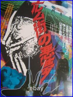 A Nightmare on Elm Street Original Japanese B2 Cinema Poster 20x28, Freddy