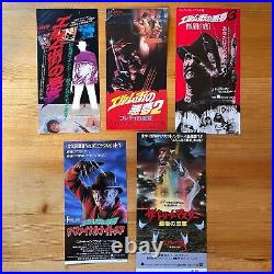 A Nightmare on Elm Street / Set of 5 Movie Ticket Stub Japan Ultra Rare